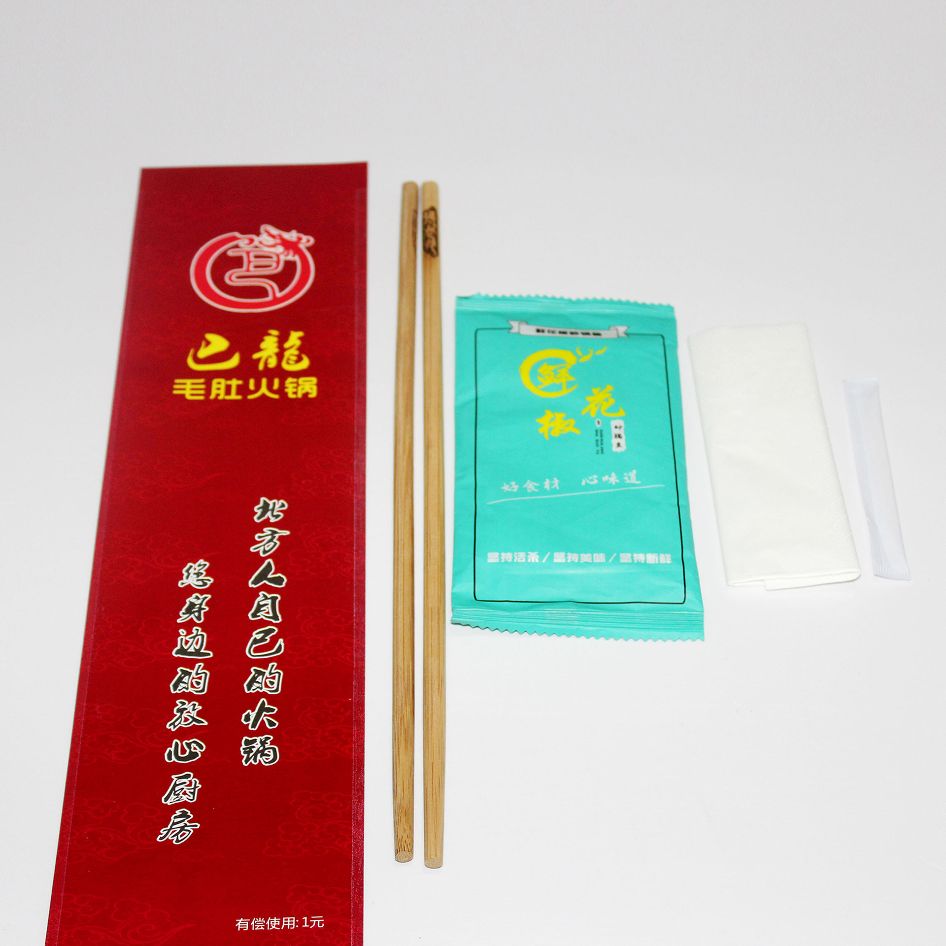 火锅涮羊肉门店专用加长筷子高端餐具包套装 免费印刷-包装