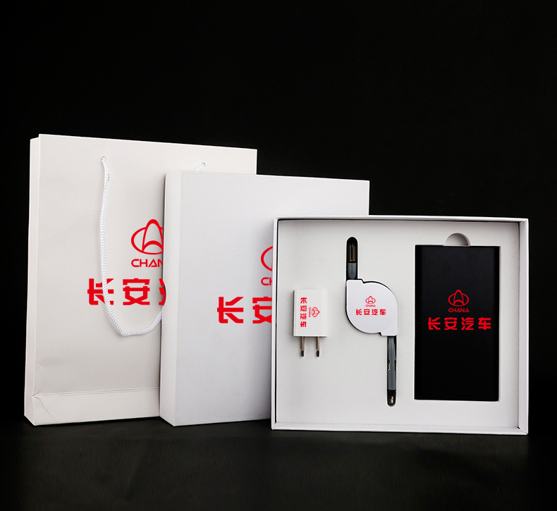 充电宝刻字礼品定制logo送客户企业开业会议实用创意移动电源定做