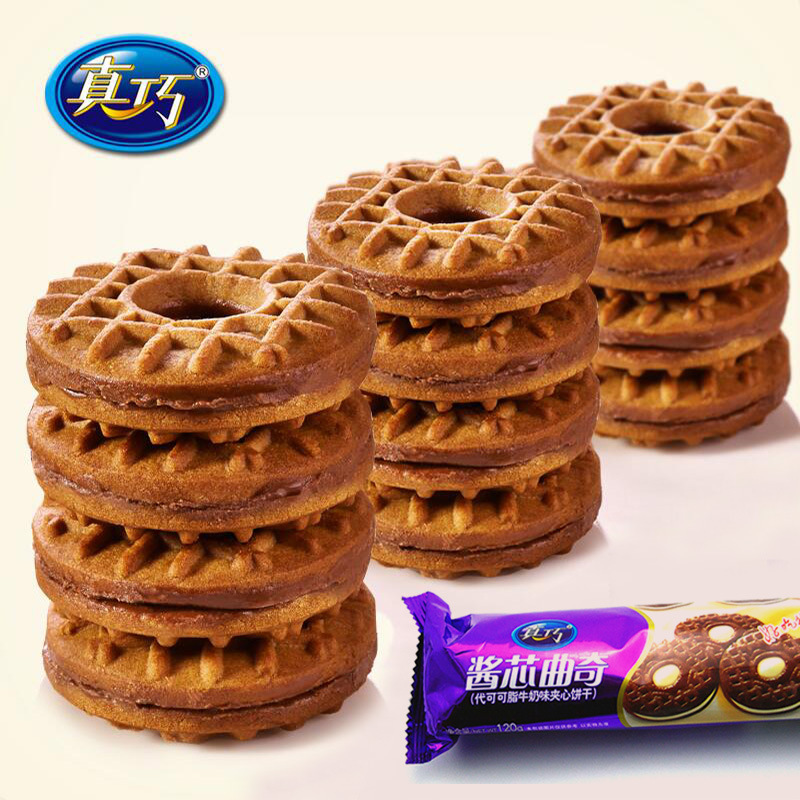 真巧酱芯曲奇120g袋装酱心曲奇巧克力牛奶夹心饼干批发