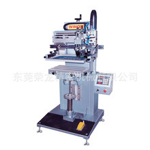 WSC-350FB WINON荣龙 全新自动平面丝印机印刷机器设备 厂家直销