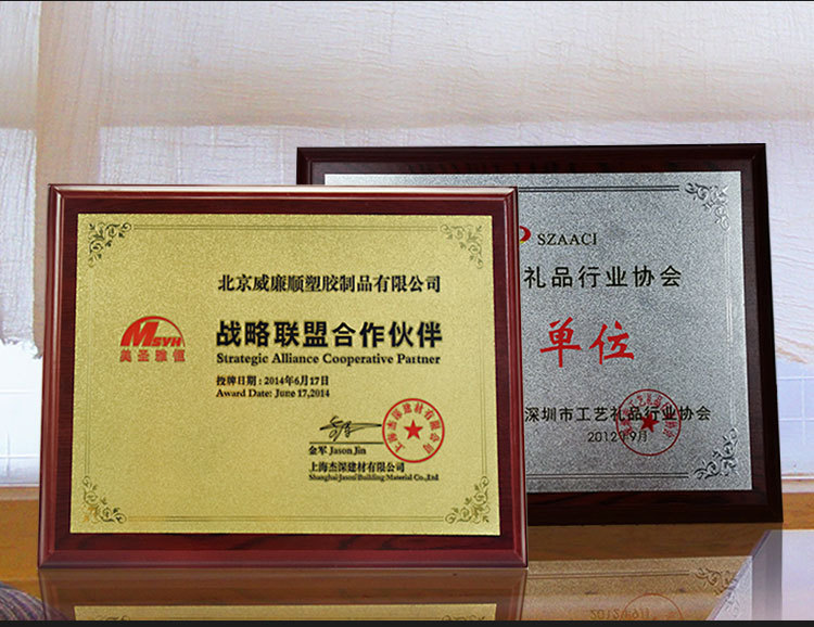 金箔奖牌砂金授权牌荣誉牌商会牌匾定做制作木托铜牌会员奖牌订做