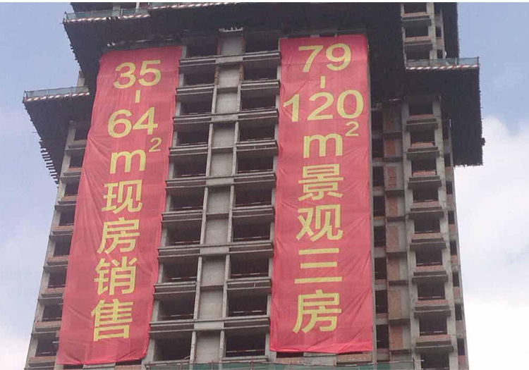 厂家直销户外高精度耐高温耐碱透光防水网格布广告制作网格布喷绘