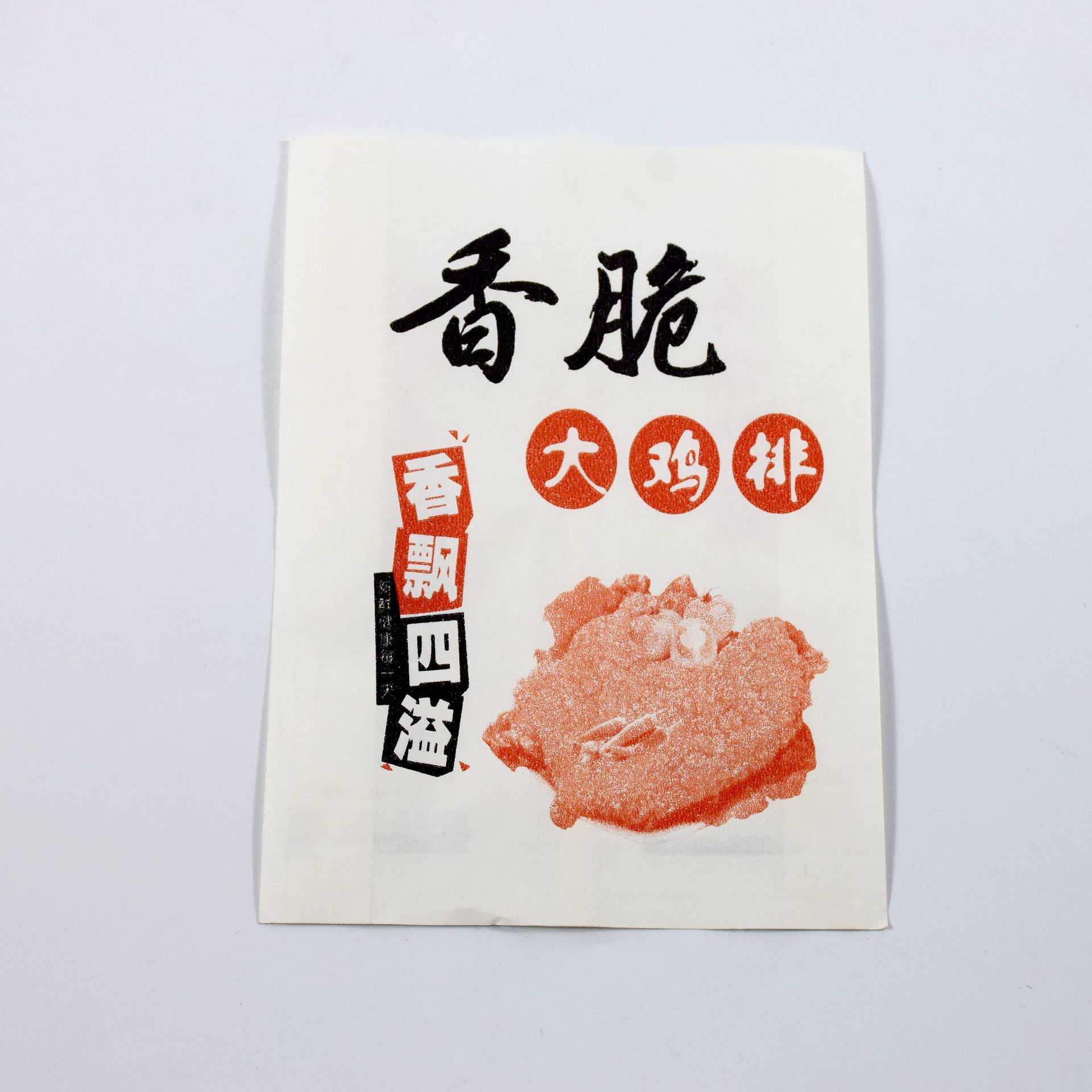 厂家批发香脆鸡排纸袋老北京炸鸡腿包装纸袋 4种规格支持定做