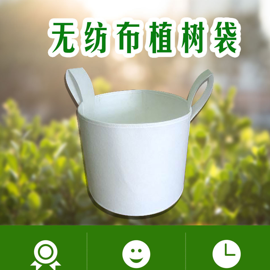 美植袋 环保植树袋 无纺布育苗袋 种植袋 替代花盆 营养布袋花盆