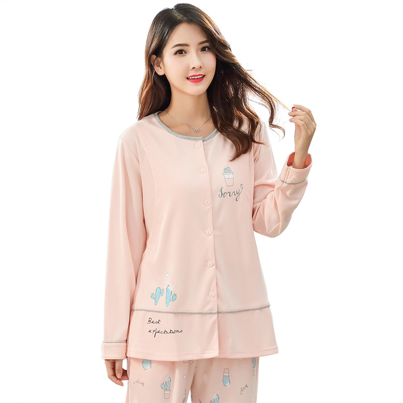 秋季新款孕妇睡衣 哺乳喂奶坐月子居家服套装圆领睡衣哺乳衣