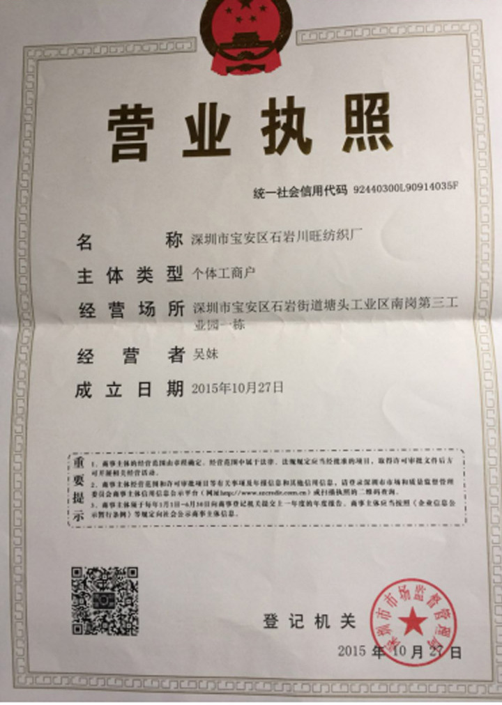 平纹缎 化纤雪纺面料 衬衣连衣裙布料