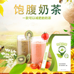 奶茶 饱腹奶茶 酵素代餐粉 益生菌 奶茶oem贴牌代加工
