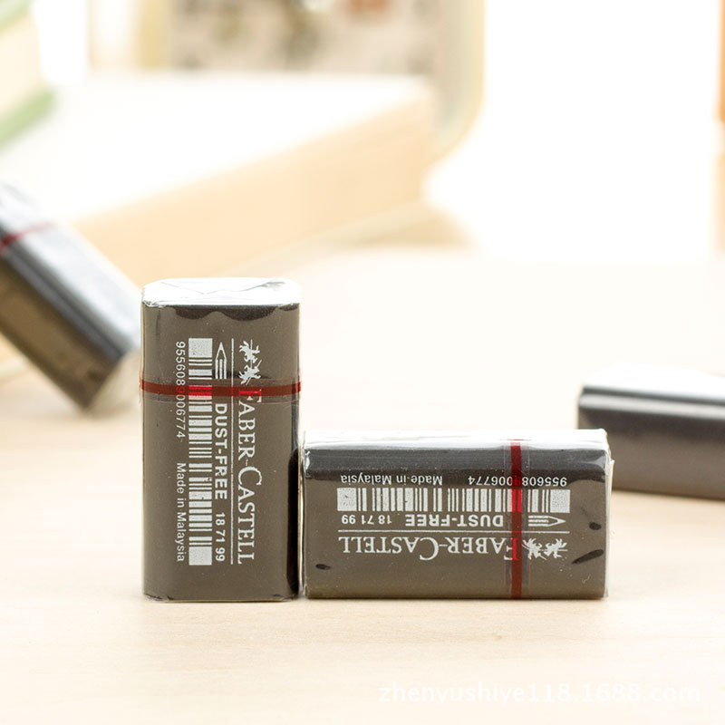 德国辉柏嘉黑色迷你橡皮擦美术设计绘图学生专用橡皮擦干净不掉渣