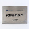 Stainless steel Corrosion sign Customized Titanium Etching Nameplate wholesale Paint company Bronze medal Listing customized logo Stainless steel Corrosion sign Customized Titanium Etching Nameplate wholesale Paint company Bronze medal Listing customized logo