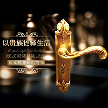 【弗尔尼】全铜门锁厂家批发黄铜材质锻造欧式风格卫生间木门门锁