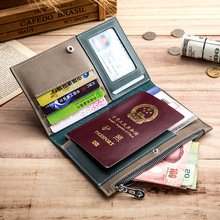 护照包真皮男女 防盗出国旅行钱包多功能拉链超薄机票夹证件袋