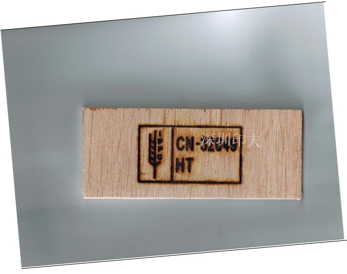 供应ippc印章烫印机 ippc标识烫印机