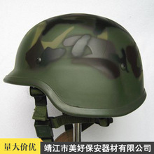 二级软质防护钢盔 头部防护芳纶自卫安全帽 防护头盔