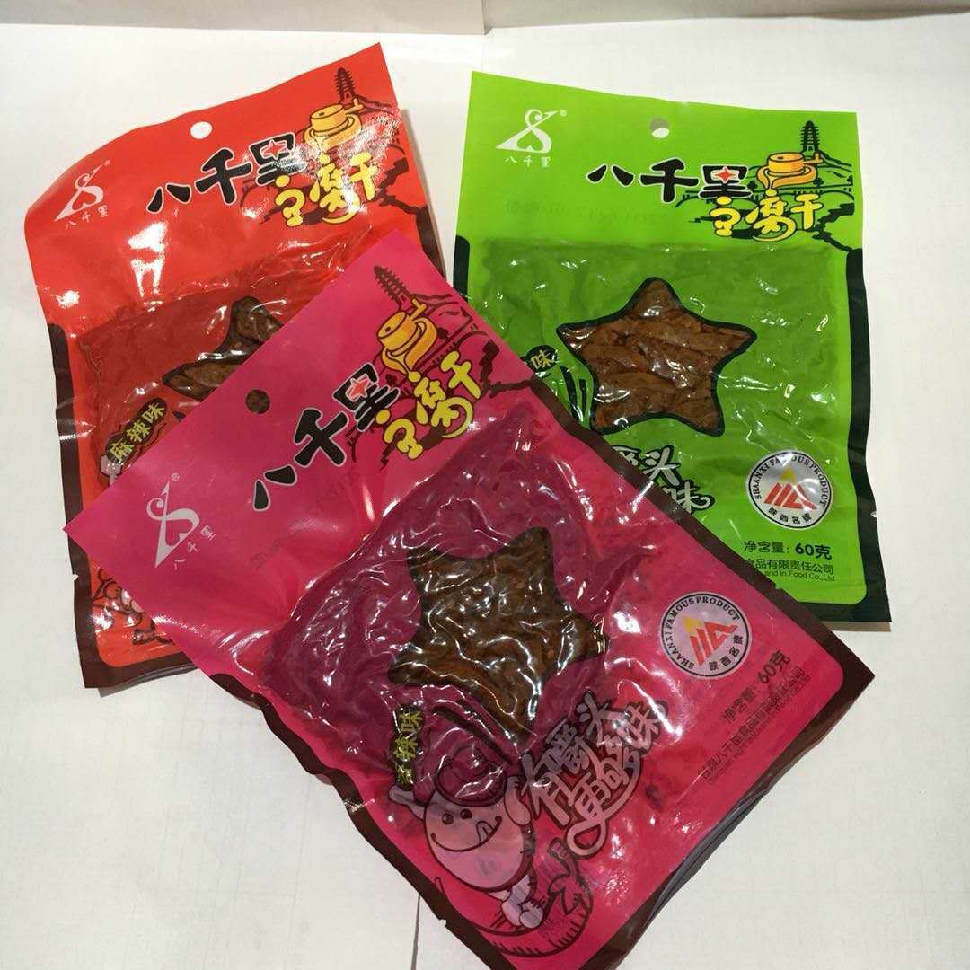 豆干零食陕西甘泉八千里豆腐干70g麻辣香辣孜然五香味1*30袋