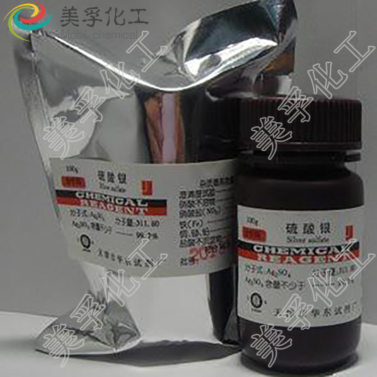 硫酸银 10294-26-5 ar 【拍前请询价】分析纯 硫酸银 18838031836