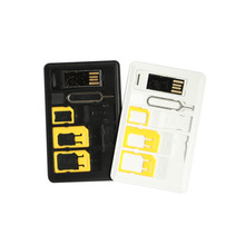 SIM卡套还原卡套SIM卡套多合一储存卡槽SD卡收纳器小卡转大卡