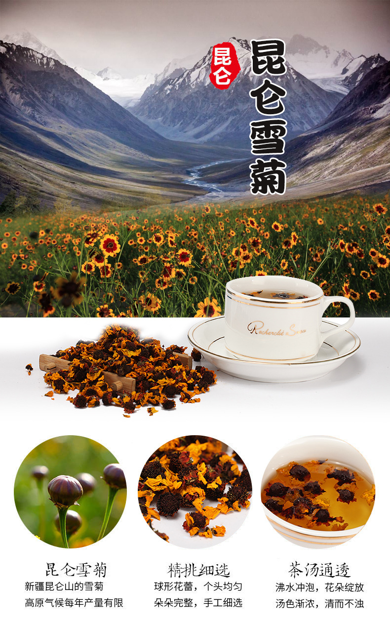 新疆特产昆仑雪菊花茶大果无熏菊花茶天山雪菊产地散装批发