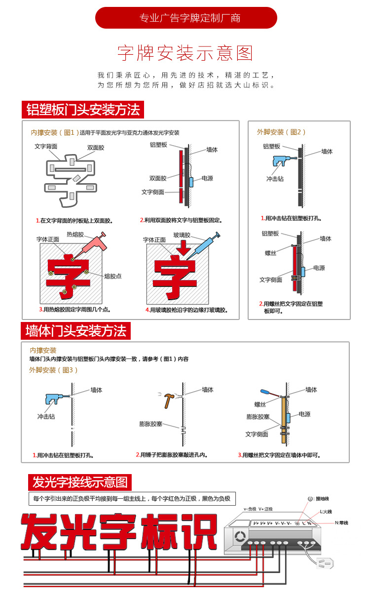 精品不锈钢仿古发光字包边灯箱字 led亚克力字楼顶大字广告牌制作