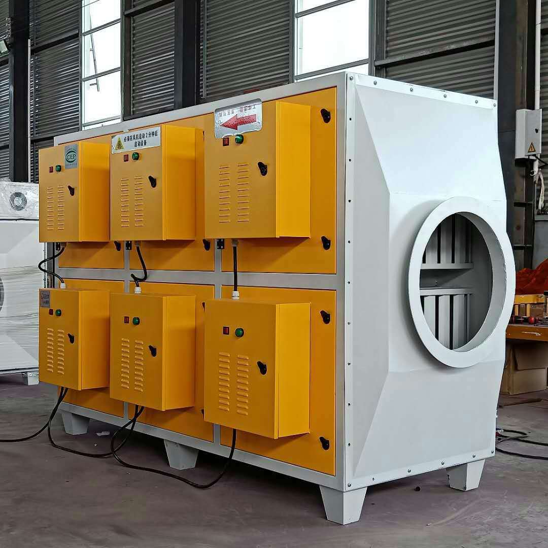油烟净化器 低温等离子工业油烟净化设备 除油烟废气净化