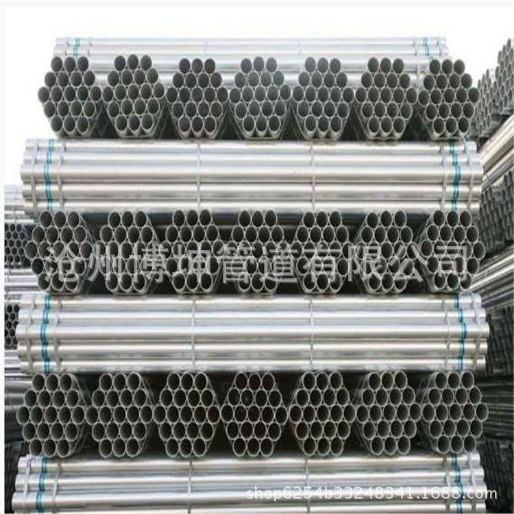 厂家供应国标镀锌管 dn60穿线专用镀锌带钢管 欢迎选购