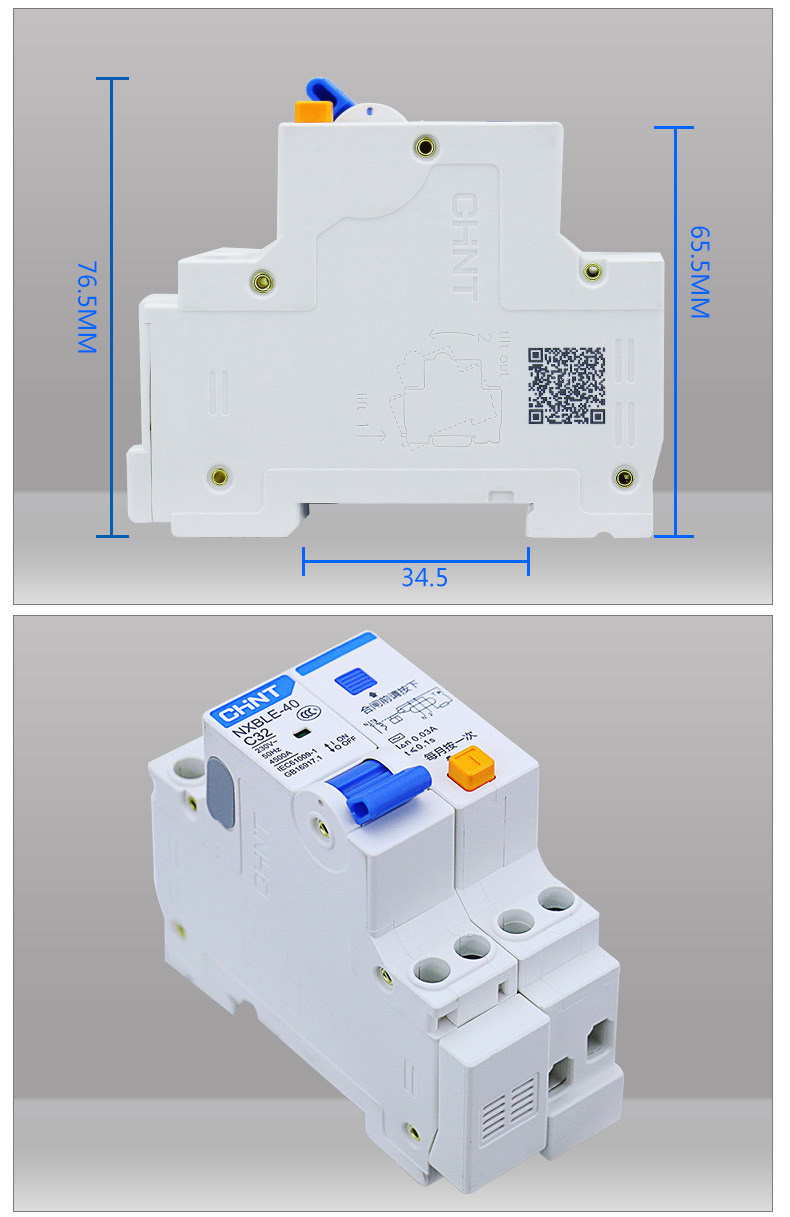 正泰双进双出dz267le升级版 nxble-40 1p n剩余电流动作断路器