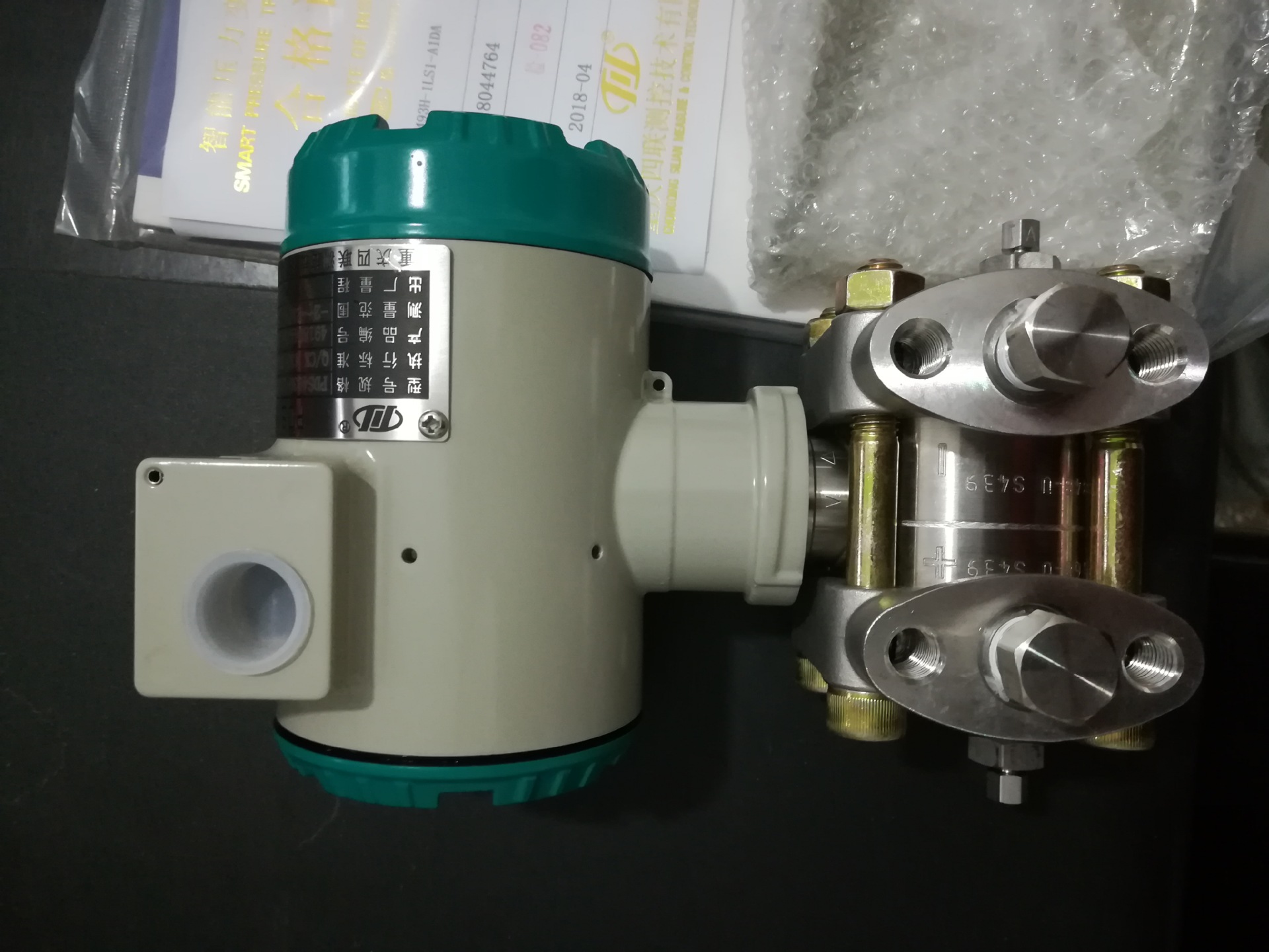 重庆川仪pds493h微差压变送器-阿里巴巴