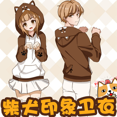 柴犬卫衣 doge 家有穆珂 柴犬主题连帽外套 柯基 动漫卫衣二次元