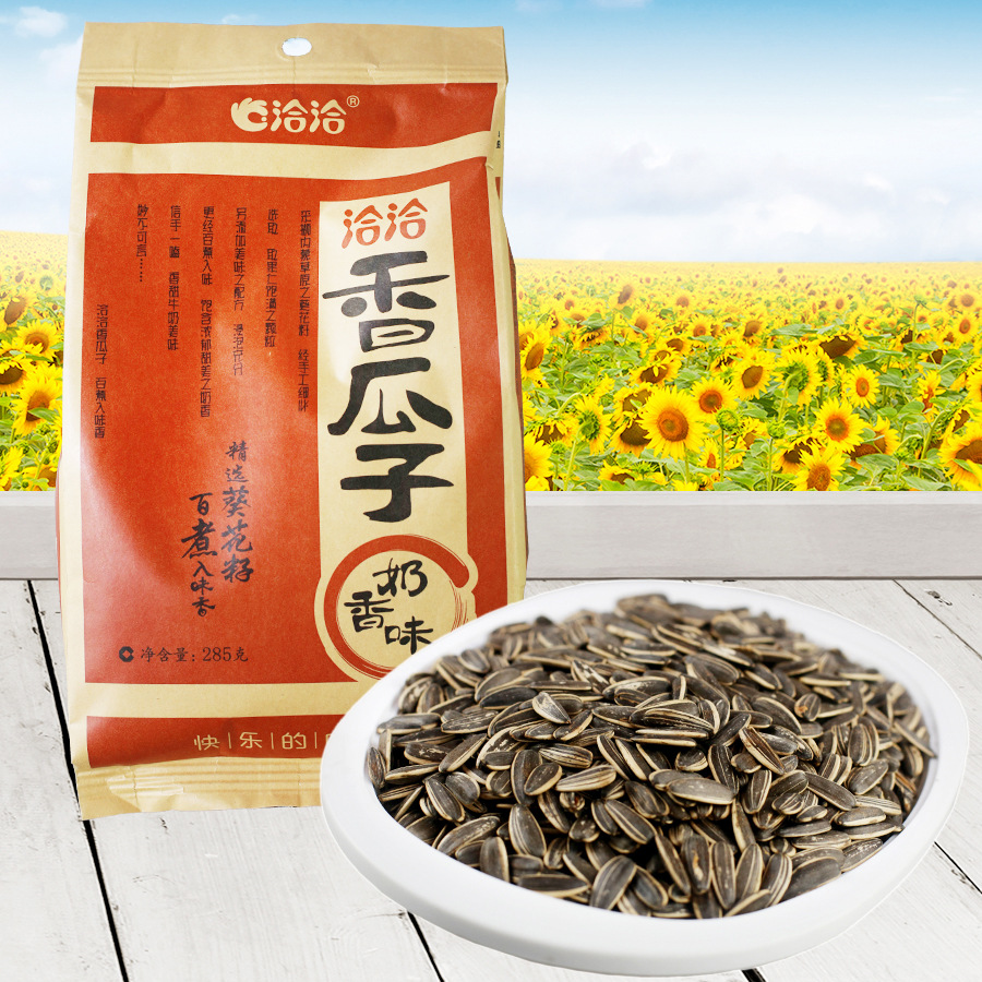 洽洽瓜子285g奶香原香瓜子恰恰美味葵花香瓜籽休闲零食团购批发包