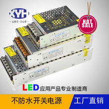 led电源 10V-220V转12V16.5ADC直流12V变压器200W驱动电源开关