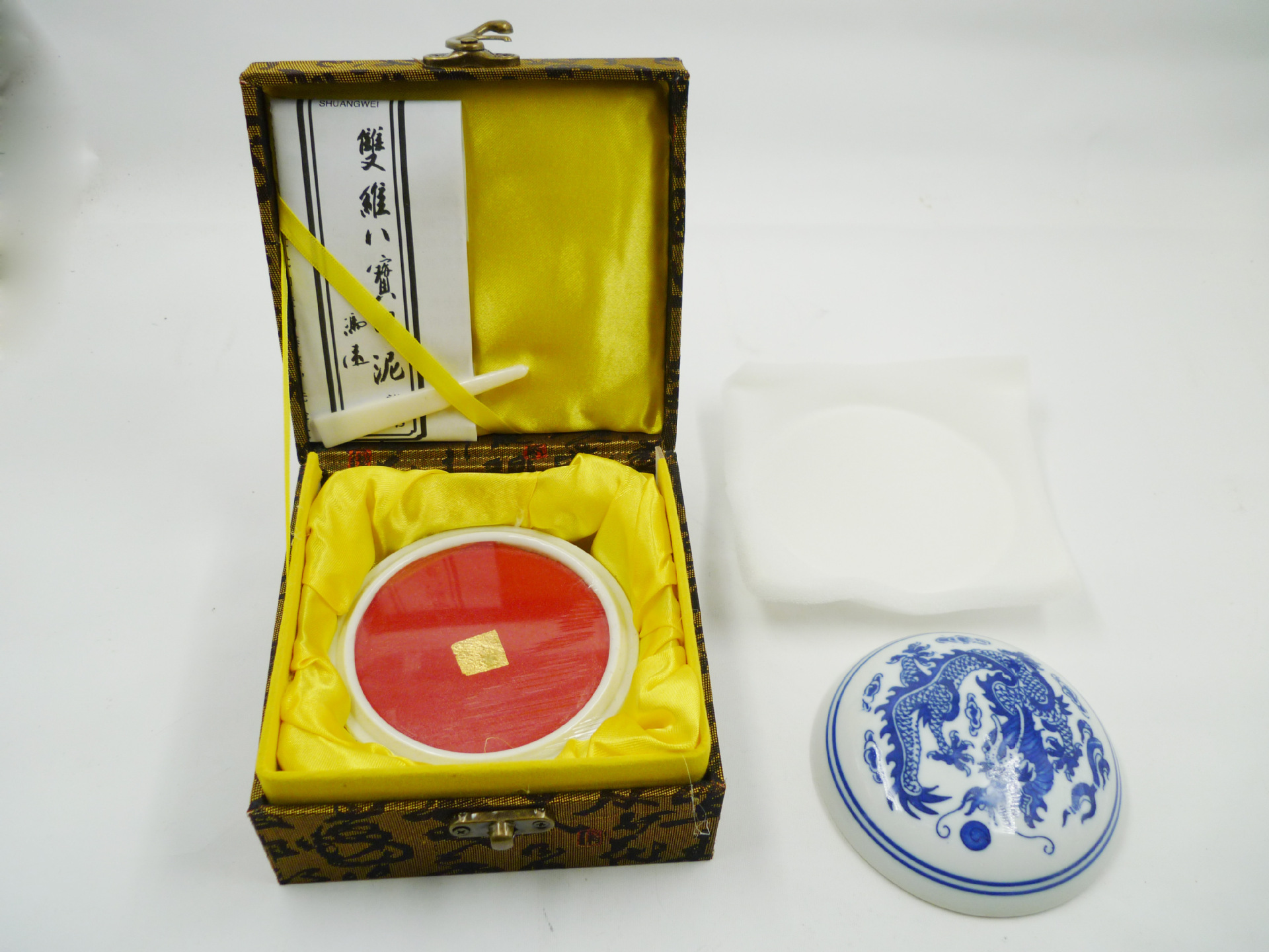 上海双维八宝印泥堆朱90克盒装文房四宝书法印泥礼品盒装