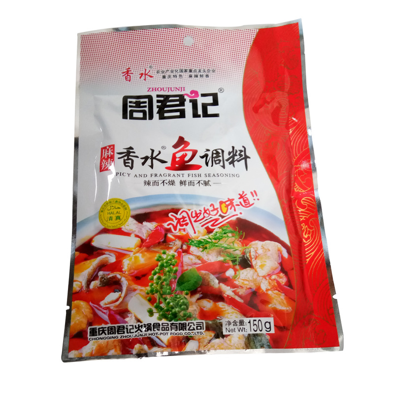 周君记麻辣香水鱼150克调料 水煮鱼肉片龙虾田螺花甲调味料