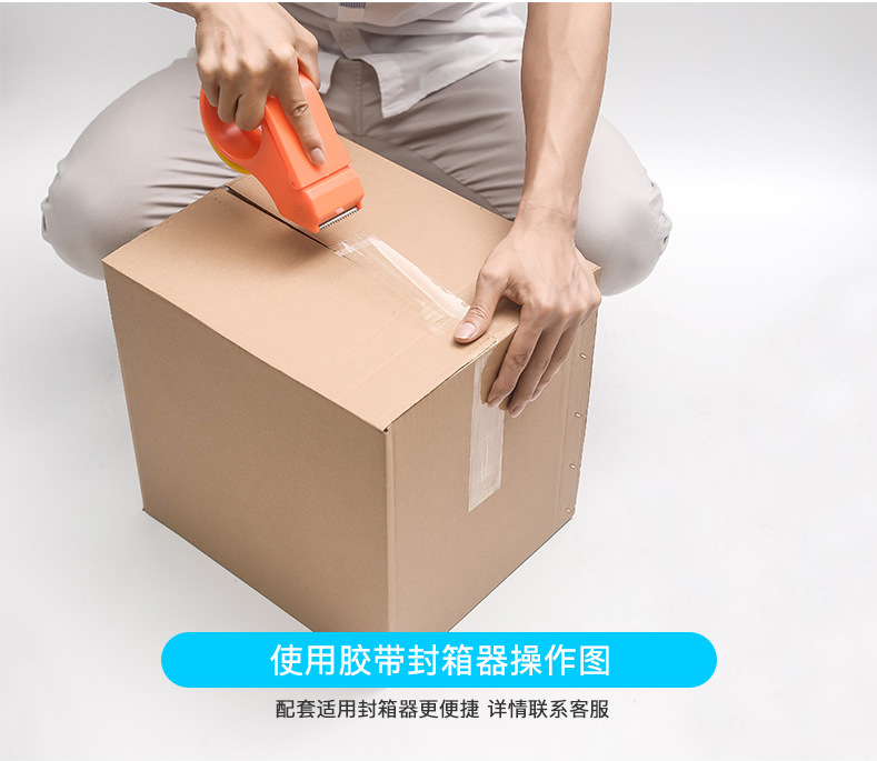 透明封箱胶带 物流打包封箱封口用透明胶带 45mm*100y批发封口胶