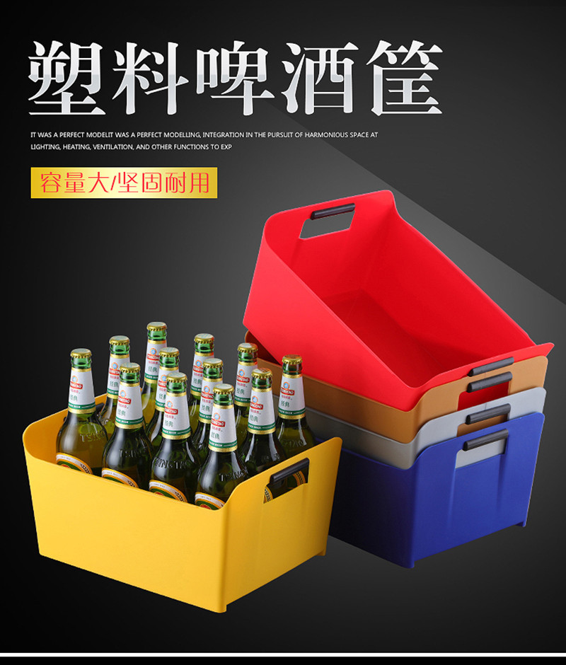 塑料啤酒桶 啤酒筐 啤酒框 啤酒箱 冰桶 酒吧 ktv夜总会酒箱加厚