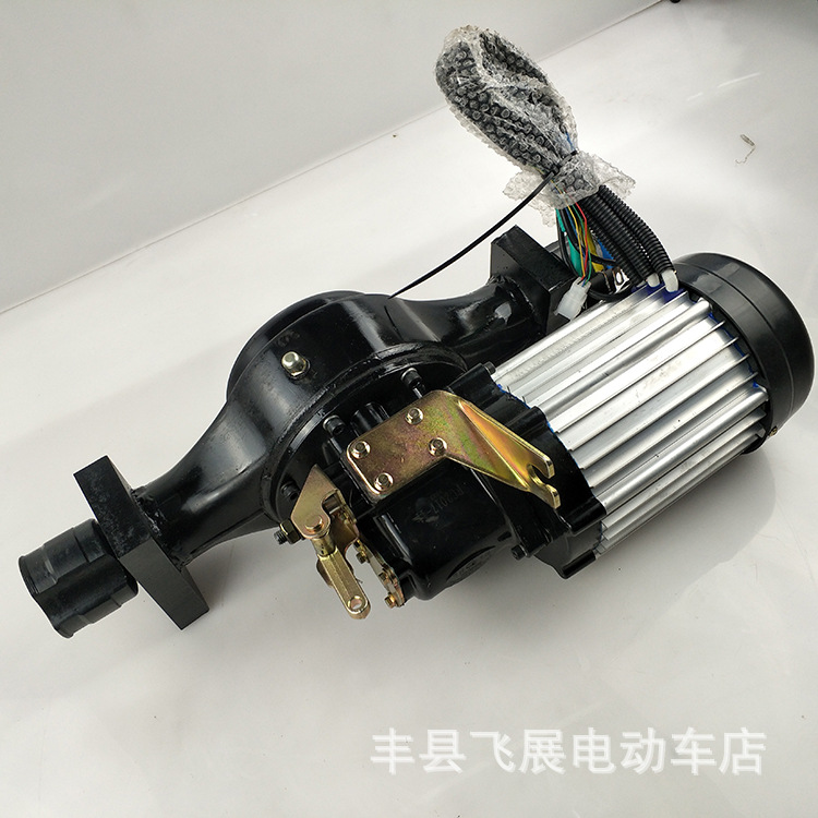 电动三轮车后桥带电机总成改装独立悬挂驱动电机变档总成定制