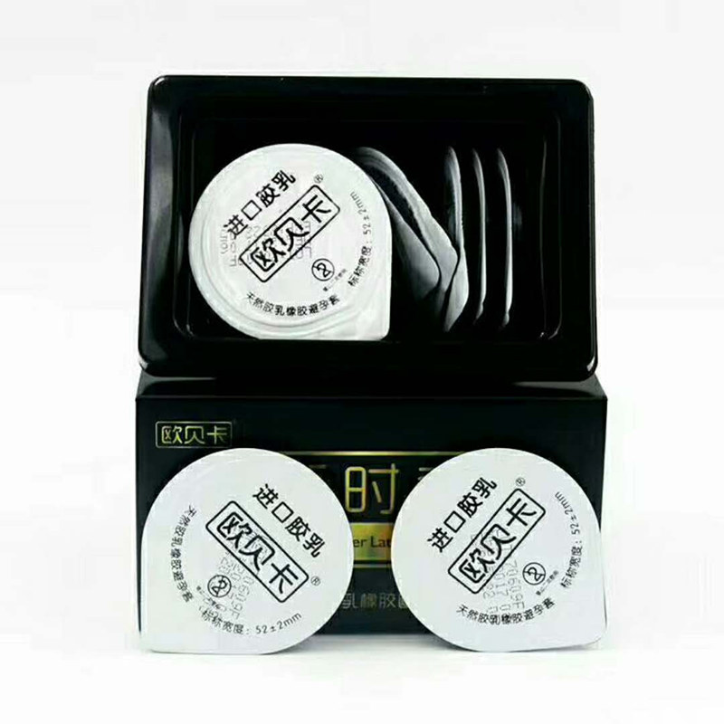 欧贝卡安全套超薄 果冻盒避孕套计生情趣成人用品