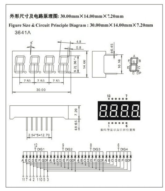 36英寸四位0.36亮红色 共阴 3641as 3641ah