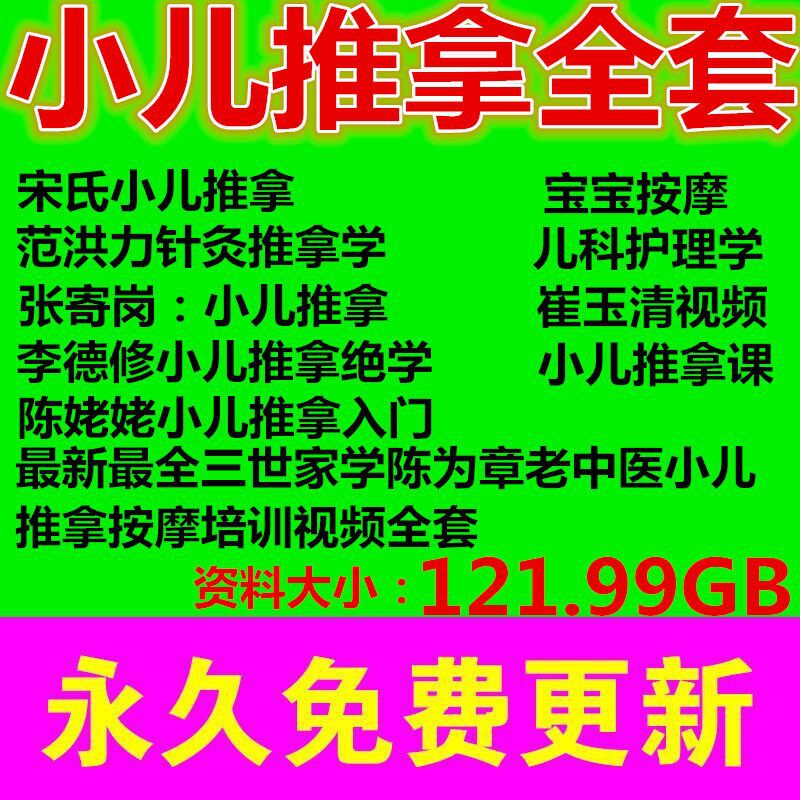 儿童初学空竹教学视频