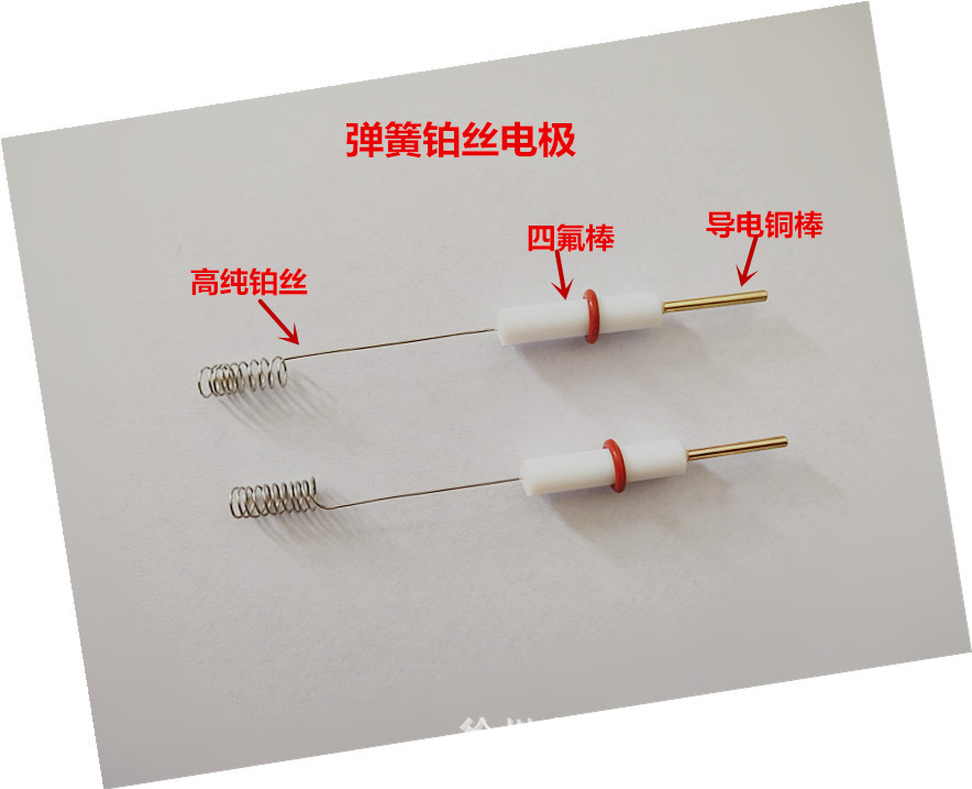 0537mm铂丝电极弹簧式铂丝电极铂电极对电极