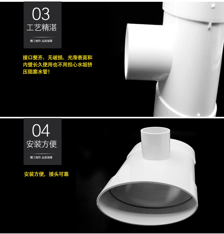 椭圆扁圆立体三通110*50/110*75 pvc排水管件 马桶坐便移位器配件