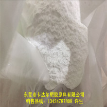 3D打印尼龙粉激光烧结 SLS激光快速成型尼龙粉末EOS