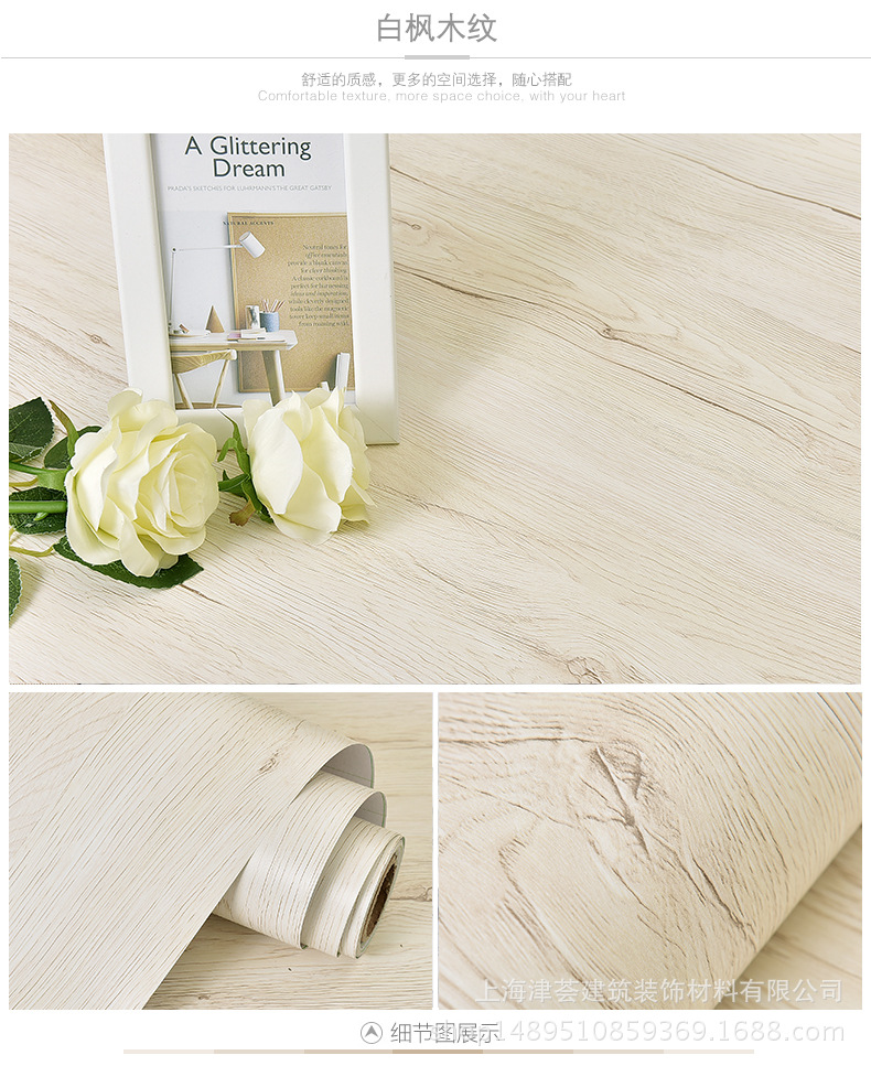 Waterproof Pvc Wood Grain Furniture Refurbished Stickers Self-Adhesive Wallpaper Wardrobe Cupboard Table Door Decoration Boeing Film