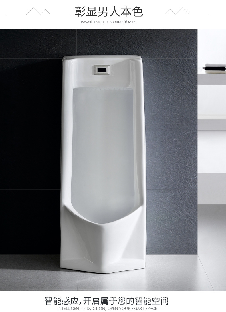 正品小便斗一体感应小便器工程家用小便池防臭尿斗挂墙落地式便池