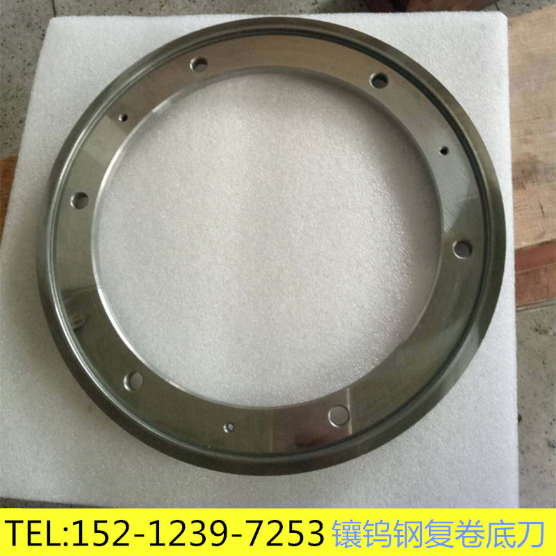 专业生产造纸厂复卷机底刀 镶钨钢复卷机分纸底刀 复卷机上下圆刀
