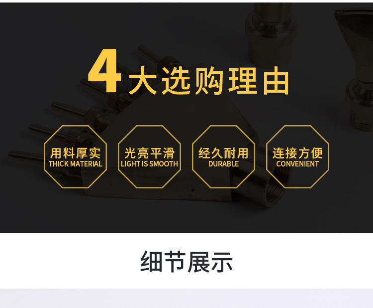 厂家直销 全铜凤尾喷头水景景观 喷泉设备喷灌非标定做