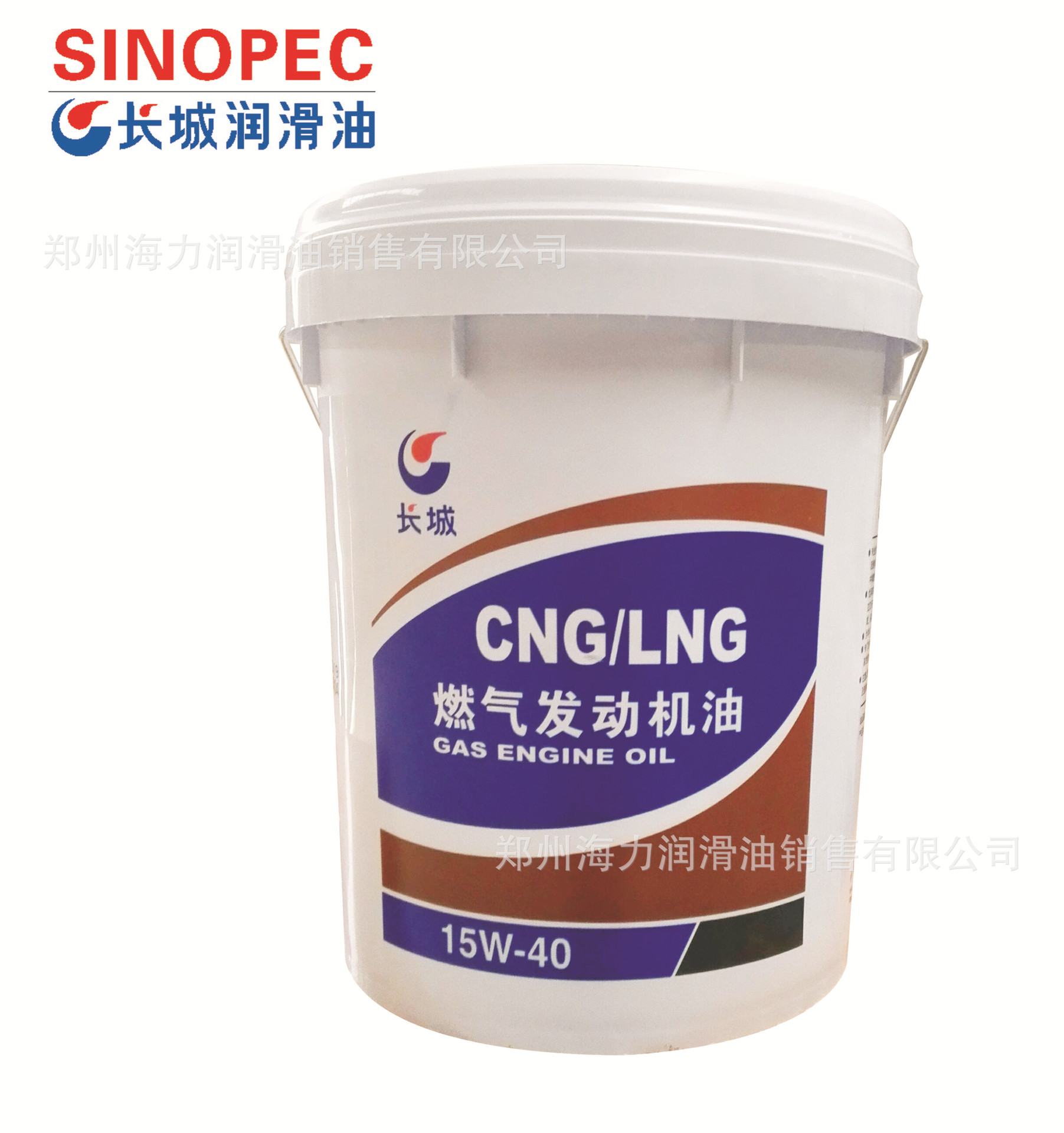 汽油机油-厂家直销长城润滑油cng/lng燃气发动机油15w-40郑州批发