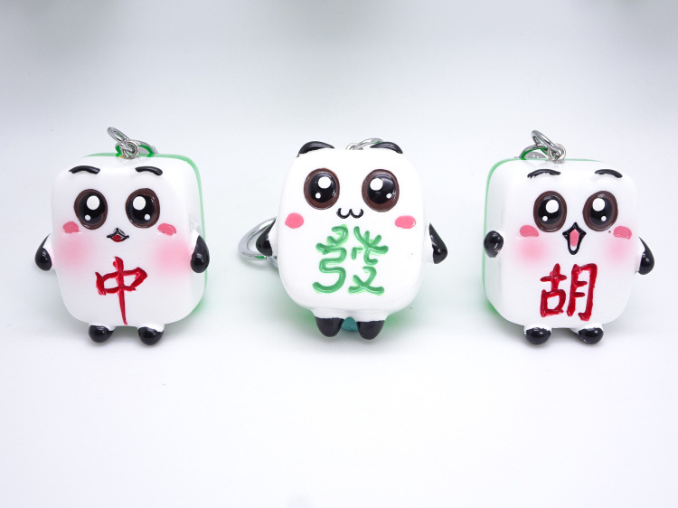 新年 好运 麻将 幸运吉祥物 钥匙扣 萌新 奇趣礼品包包挂饰批发