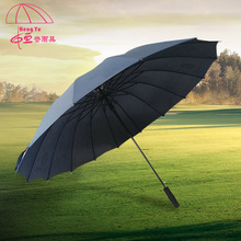 厂家批发伞16骨礼品伞logo制定广告雨伞高档商务自动直杆伞遮阳伞