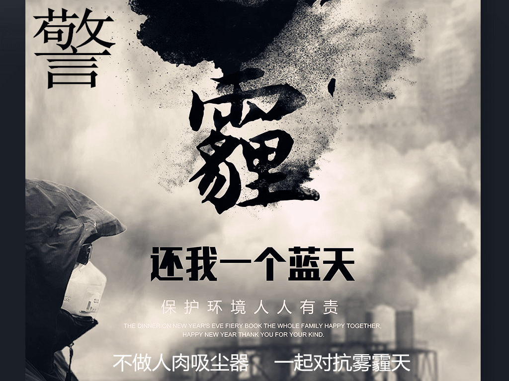 批发远程雾炮机/喷雾机除尘高压雾炮机 高射程环保雾炮机