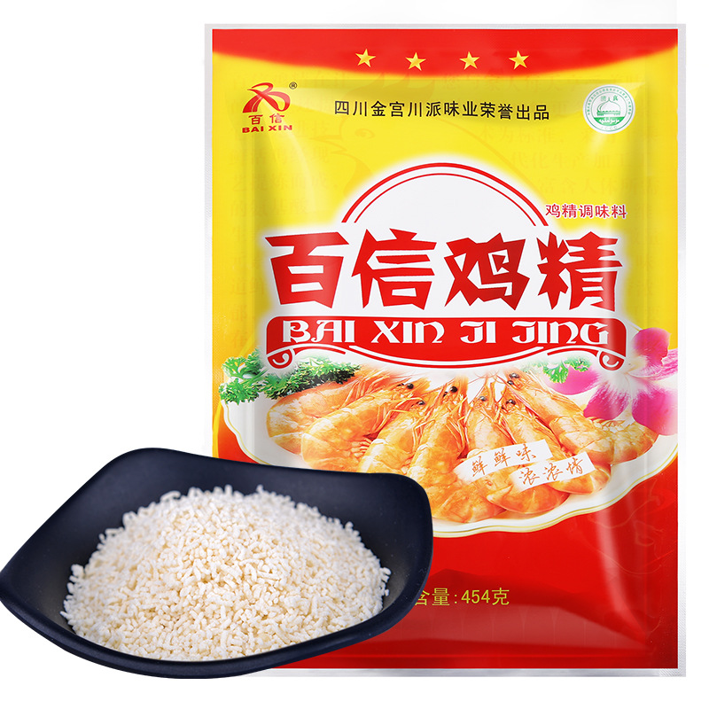 百信四星鸡精454g 批发20袋/箱餐饮酒店炒菜调味料 金宫