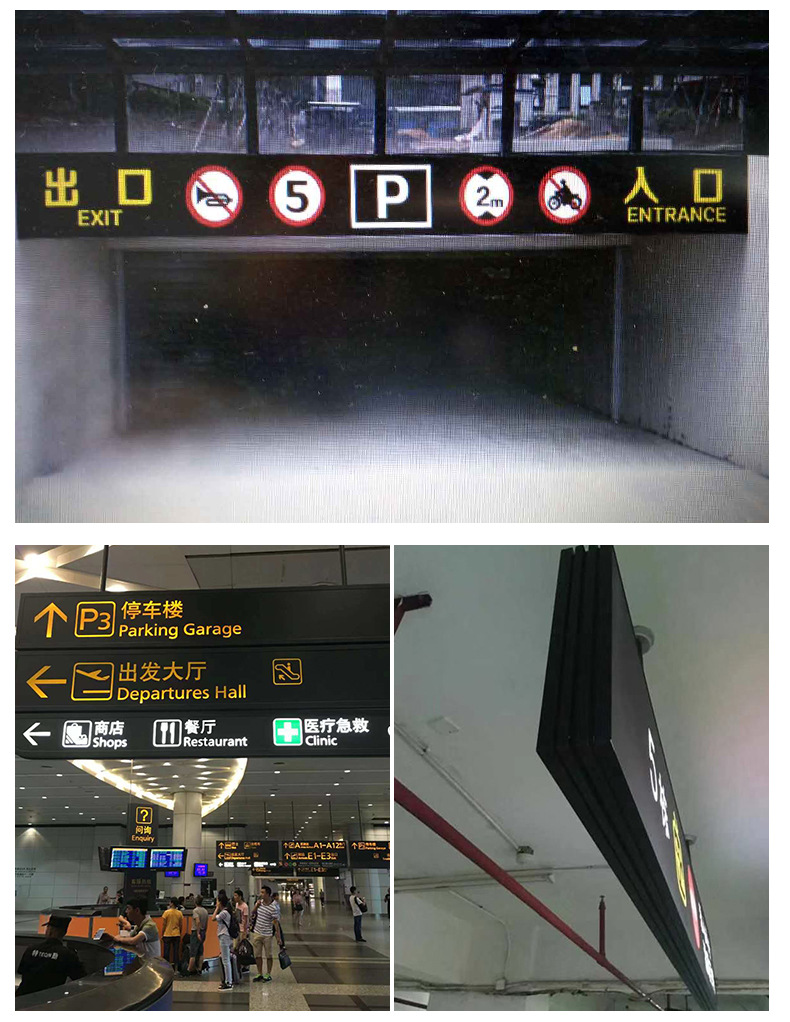 定制商场吊牌灯箱led镂空发光标牌地下车库双面灯箱停车场导视牌